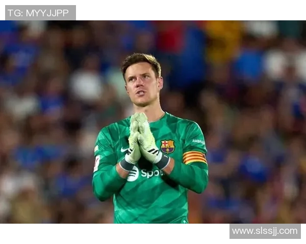 特尔施特根的守门之道与巴萨辉煌背后的坚守精神