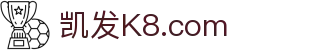 k8.com(中国区)官方网站