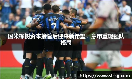 中欧体育