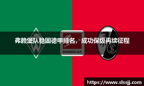 中欧体育网址