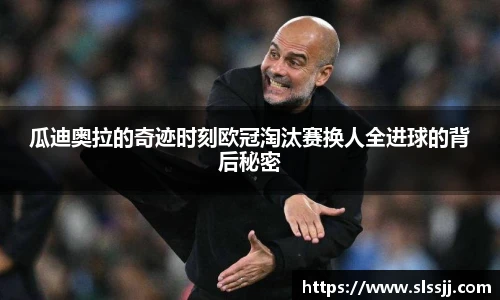 中欧体育官网